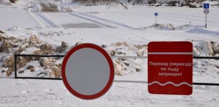 Закрыта ледовая переправа в Кунгурском районе