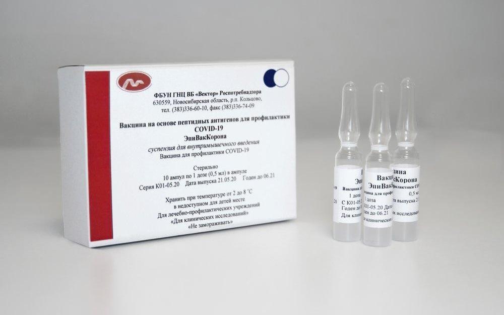 В Пермский край доставили 7 тыс. доз вакцины «ЭпиВакКорона»