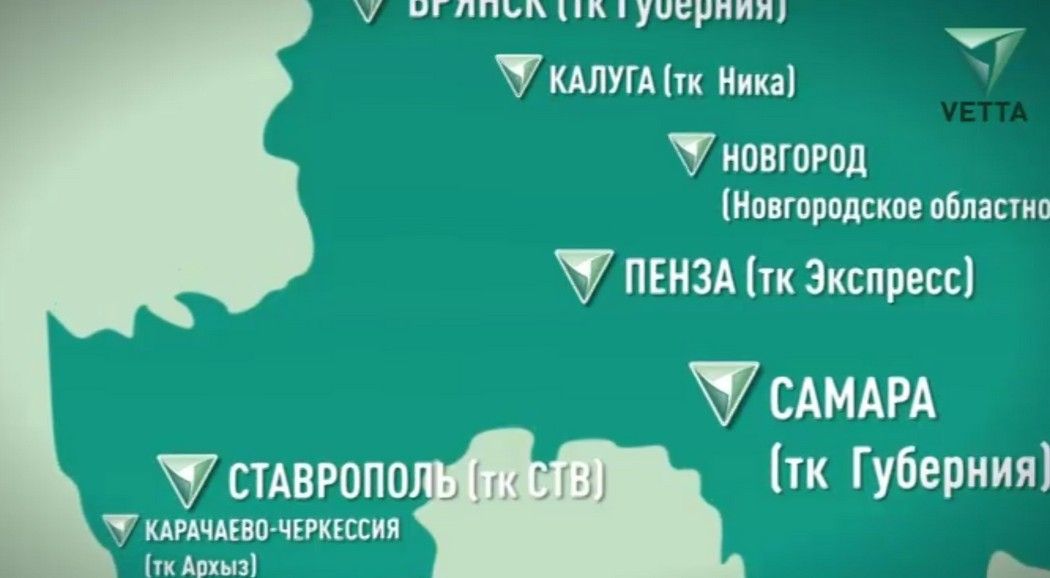 "ВЕТТА 24" представляет Пермский край на медиафоруме в Пензе