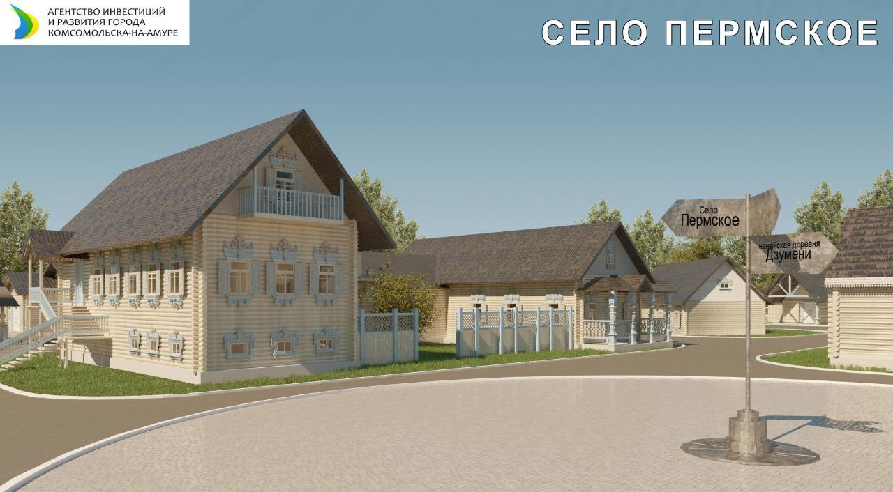 Село Пермское построят в Хабаровском крае за 150 млн рублей