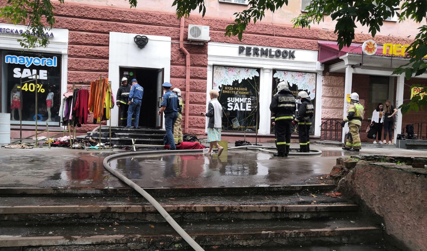 В Перми на улице Куйбышева произошел пожар в магазине