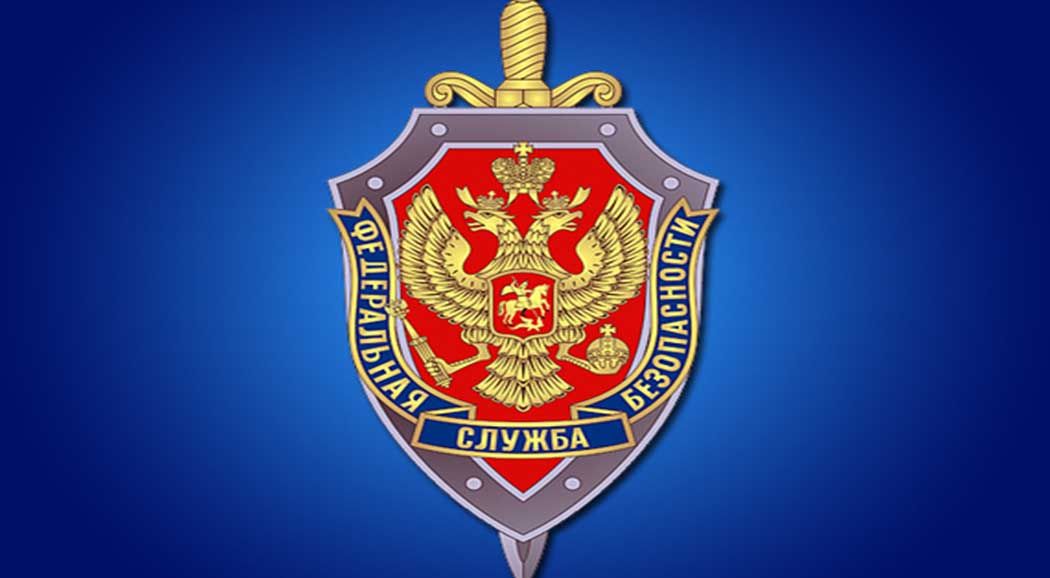 УФСБ ликвидировало нарколабораторию в Перми