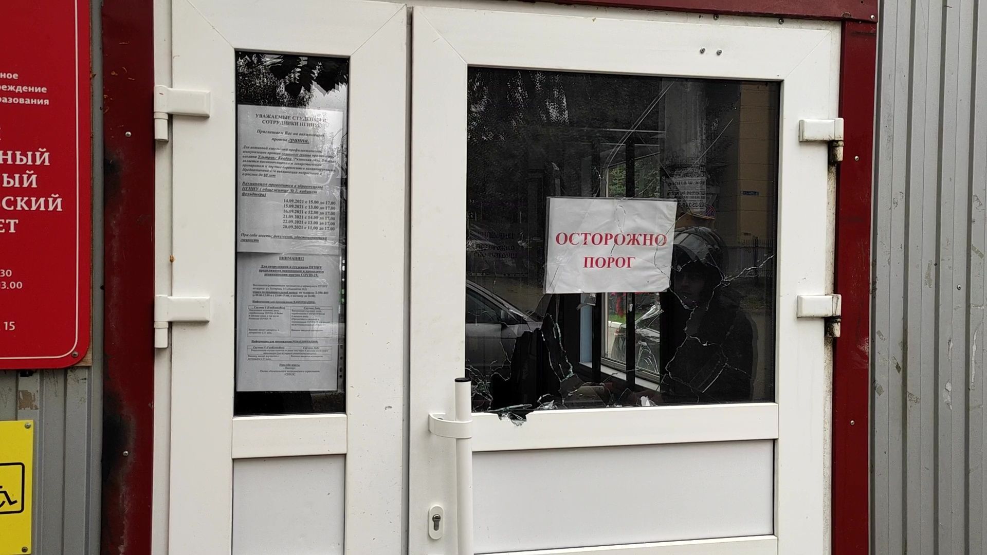 В Перми начали судить студента, солгавшего о травме при стрельбе в ПГНИУ