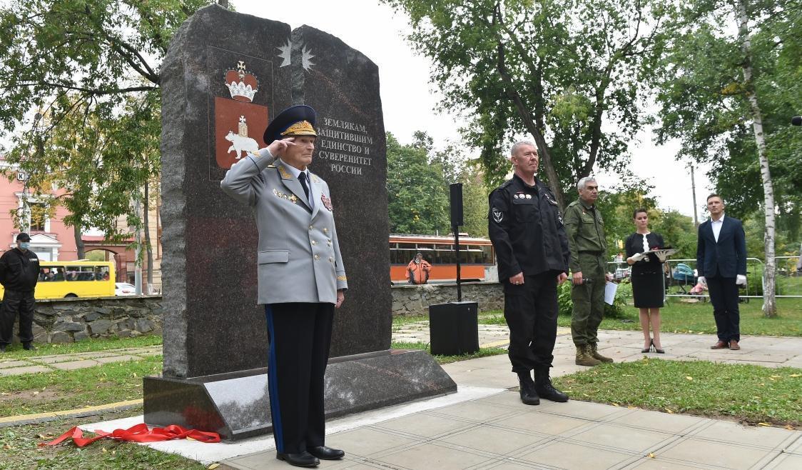 В Перми установлен памятник погибшим в боях в Чечне