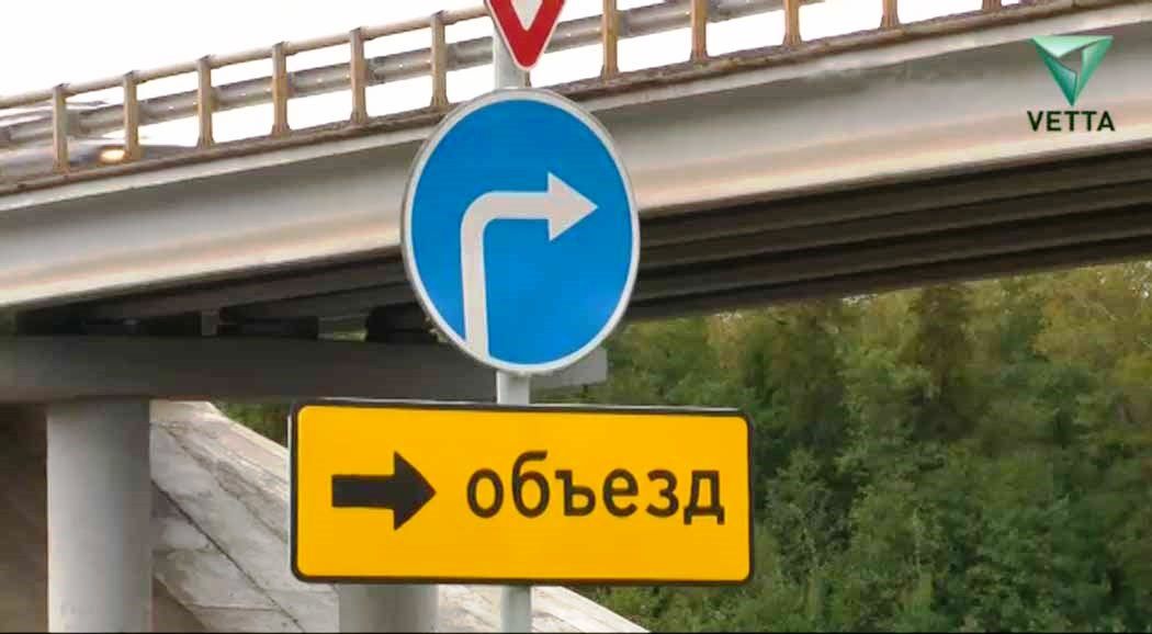 На трассе Нестюково - Верхние Муллы 26 сентября временно ограничат движение