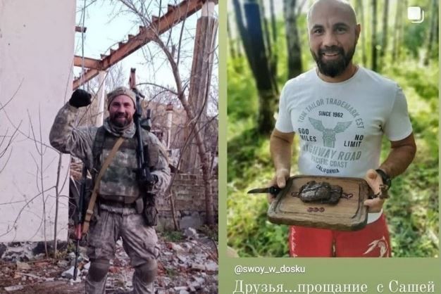 В ходе СВО на Украине погиб доброволец из Перми Александр Городилов