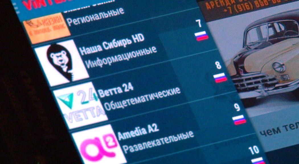 ТК "ВЕТТА 24" набрал 7 миллионов просмотров в приложении Vintera.tv