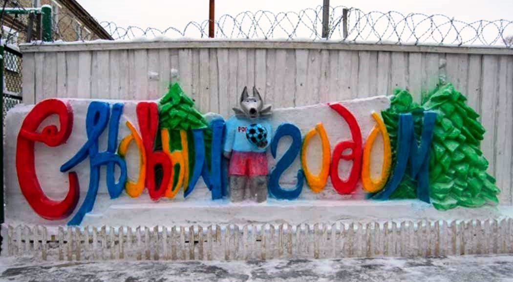 В Соликамске заключенные слепили скульптуры из снега
