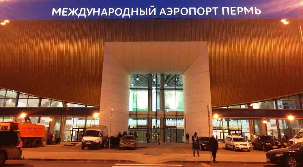 Пермский аэропорт засверкает в ночи за 2 млн рублей
