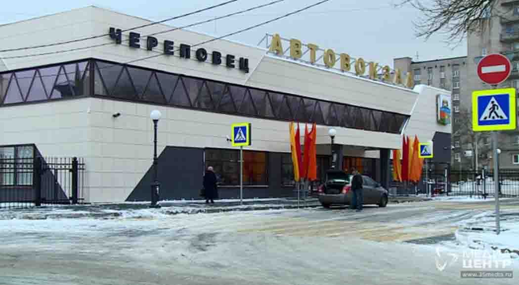 В Череповце после ремонта открыли автовокзал