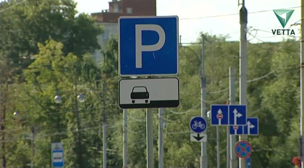 Мэрия Перми планирует увеличить стоимость платной парковки