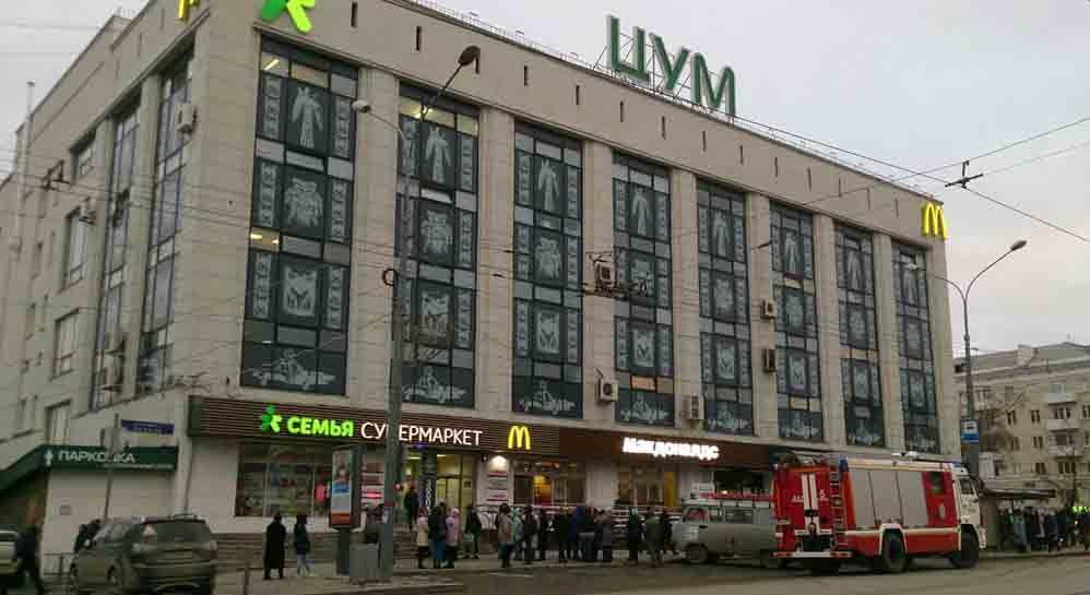 В Перми здание ЦУМа продали за несколько сотен миллионов рублей