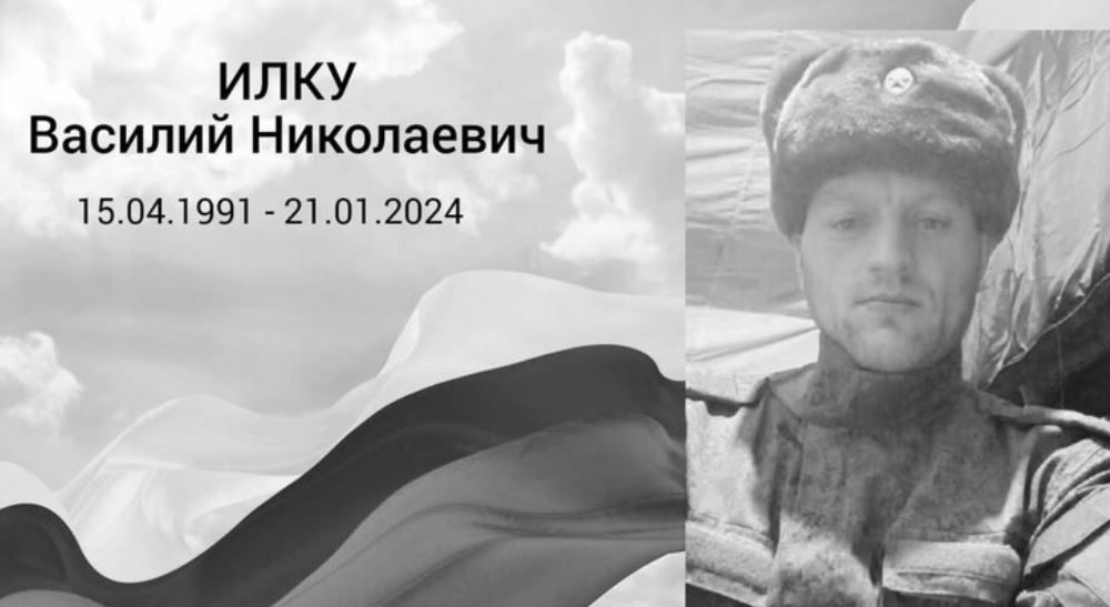 В Прикамье простятся с погибшим в ходе СВО уроженцем Молдавии