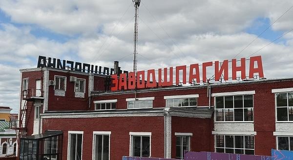 В Пермском крае учреждения культуры закроют на две недели