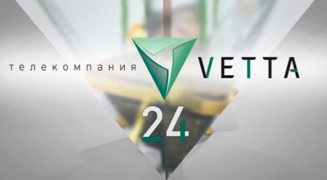 С начала года 300 тысяч человек посмотрели ТК «ВЕТТА 24» в приложении ViNTERA.TV