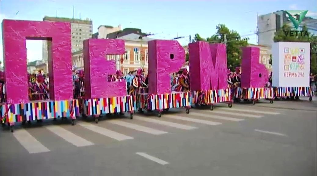 В Перми на День города 12 июня выступят Zivert и «Иванушки International»