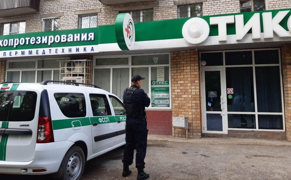 В Перми закрыли опасный медицинский центр
