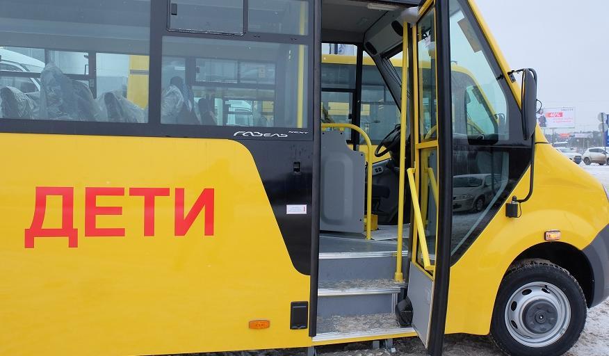 Пермский край закупит школьные автобусы на 15 млн рублей