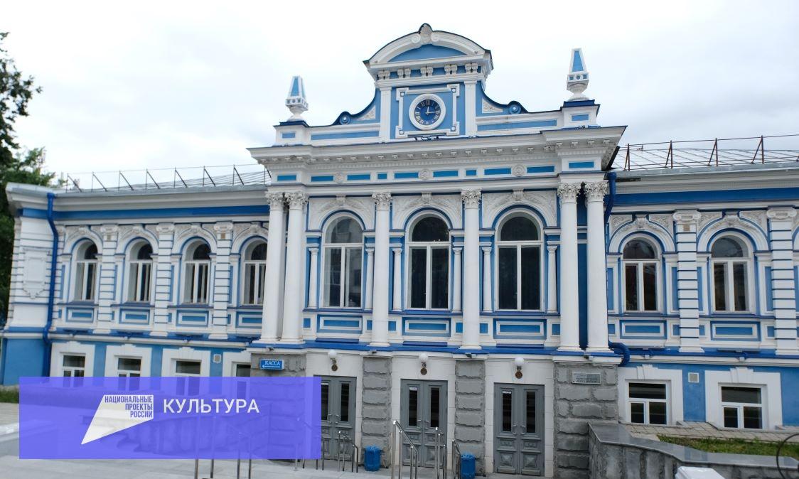 В Перми за 260 млн рублей отремонтируют театр юного зрителя