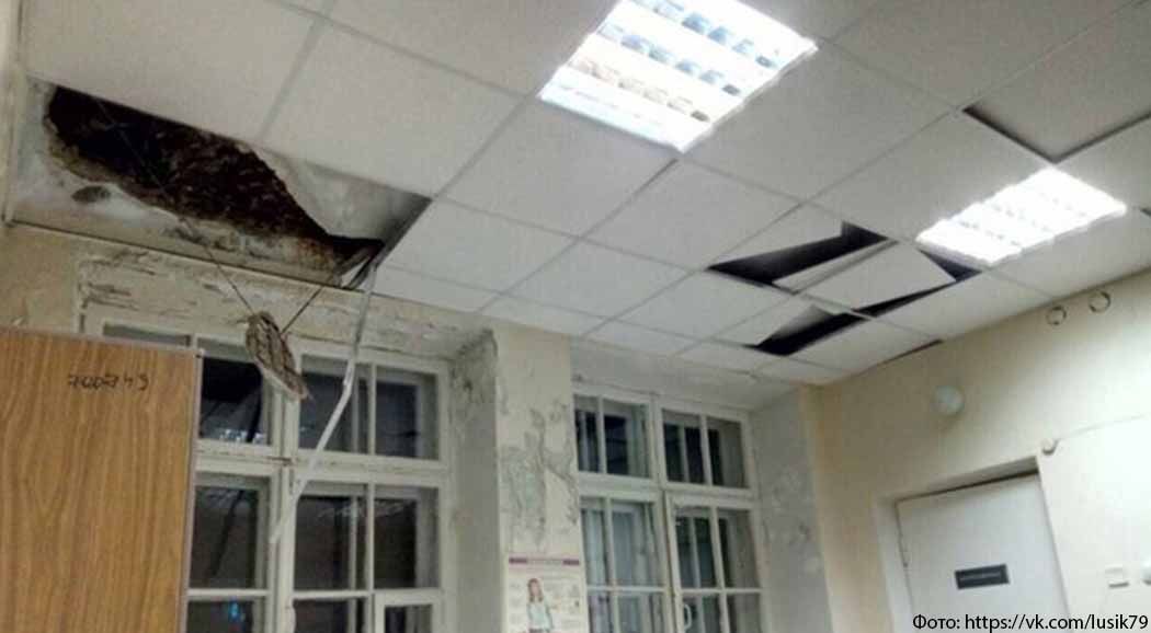 В Перми в МСЧ № 7 обрушился потолок