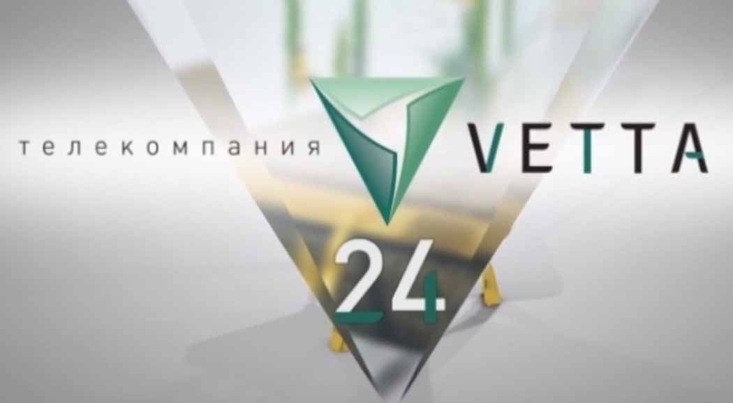 1 год и 4 месяца в Пермском крае вещает первый круглосуточный ТК "ВЕТТА 24"